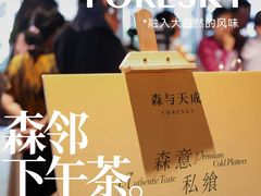 -万达广场(北京槐房店)