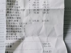 -旺顺阁鱼头泡饼(小红门店)