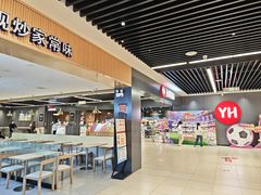 -盐城大有境(解放南路店)