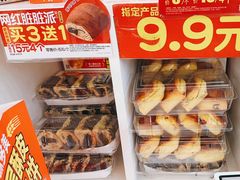 -味多美蛋糕(八大处店)