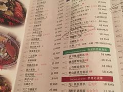 菜单-热度餐厅(老佛爷店)