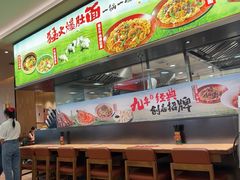 -大师兄·西北小馆(北站缤果空间店)