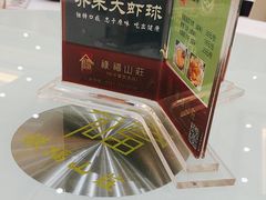 -禄福山庄•顺德菜·融和菜(龙江店)