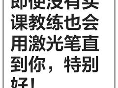 -尽峰攀岩 Acme Climbing