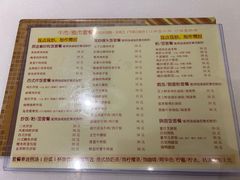 -金利茶餐厅(中船汇店)