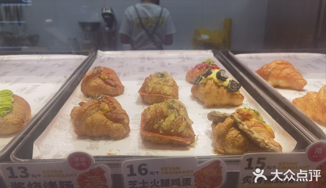 奶香酥皮不可错过