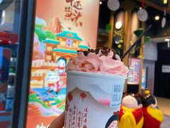 -霓裳茶舞(蒸湘万达店)