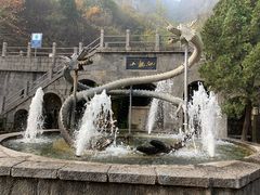 -浮戏山雪花洞风景名胜区