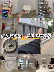 -紫琪尔·胸部养护护理