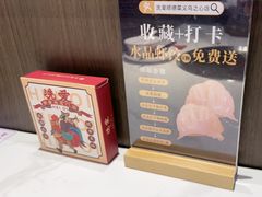 -义乌之心城市生活广场