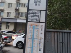 -簋街
