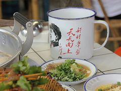 -倪稳当·麻辣烫
