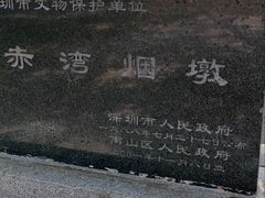 -小南山公园