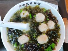 -老柴枝猪脚饭(窑岭店)