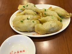 -小姜锅贴(凤凰街店)