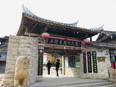 -云水谣景区-土楼之光文化园