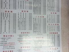 -金凤茶餐厅(湾仔店)