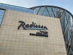 -天津水游城丽筠酒店