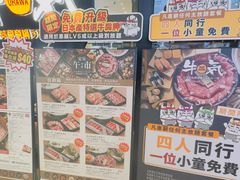-牛气(将军澳中心店)