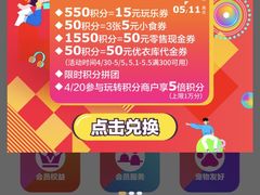 -嘉亭荟城市生活广场-停车场