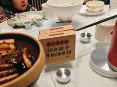 -味上湘菜馆(河马店)