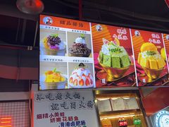 -蛙一刀·麻椒鱼火锅(金仙桥店)