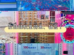 -杭州西湖银泰百货