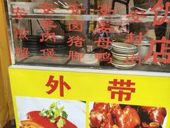 -聪辉同安老美食饭店(大元路店)