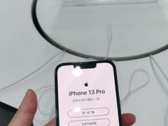 -Apple授权专营店(五彩城店)