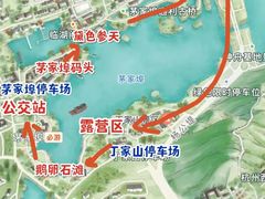 -茅家埠
