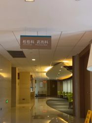 -重庆安琪儿妇产医院-妇幼保健联盟医院