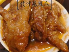 -广州酒家(文昌总店)