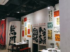 -钢管厂五区小郡肝串串香(南山店)