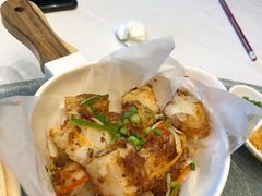 XO酱萝卜糕-天瑞轩·粤菜餐厅