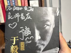 -良友书坊(安徽路店)