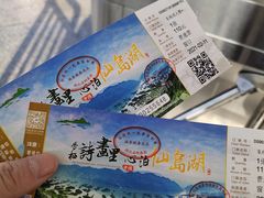 -仙岛湖旅游风景区