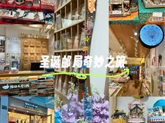 -猫的天空之城概念书店(大学路店)