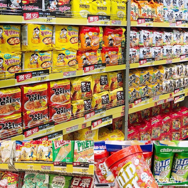 # 香港美食 | 便宜实惠进口零食好店分享