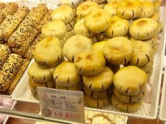 -百饼园(澳门路店)