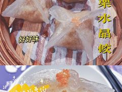 -有心德(隆生店)