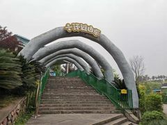 -乐和乐都主题乐园
