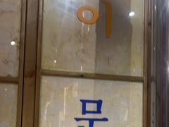 -姜胖胖韩式自助烤肉(光明万达店)