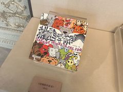 -北京动物园-畅观楼