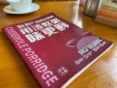 -如轩·海鲜砂锅粥·潮汕菜(沿江东路店)
