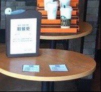 -星巴克(北京王府井店)