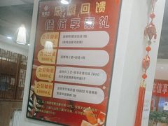 -金百万(亦庄店)