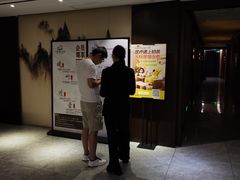 -水墨澜渟足道·SPA·传统(四望亭东关街店)