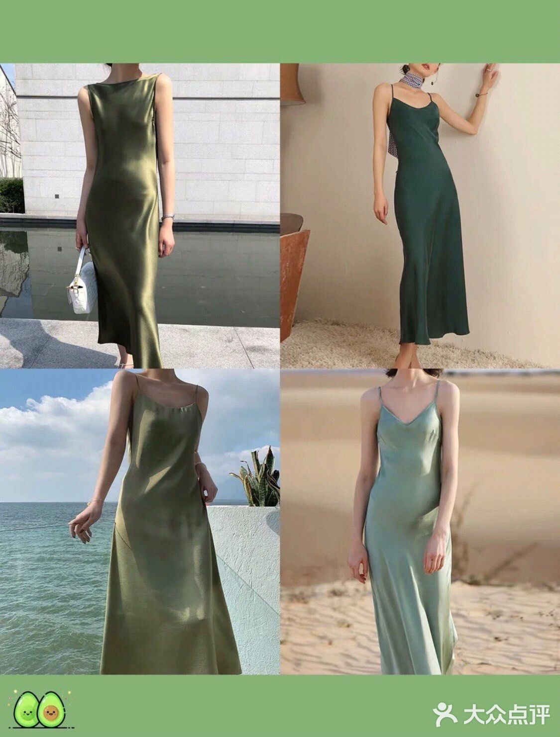 btw绿黑和绿白是两种不同的感觉，但都好看