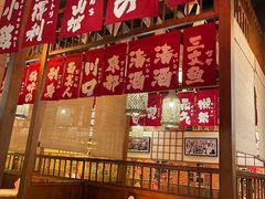 -玉川屋·深夜食堂居酒屋(柳巷店)
