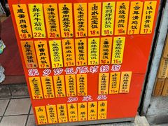 -信行丰炖品皇店(光孝路店)